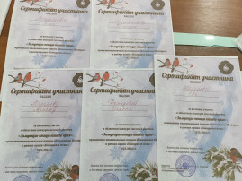 Покормите птиц! Покормите птиц!.